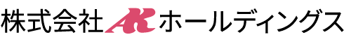 株式会社AKホールディングス